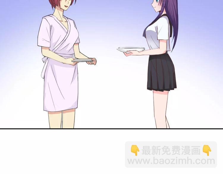第31话 molly的掌控之中24