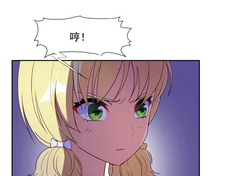 第25话 联盟失败3