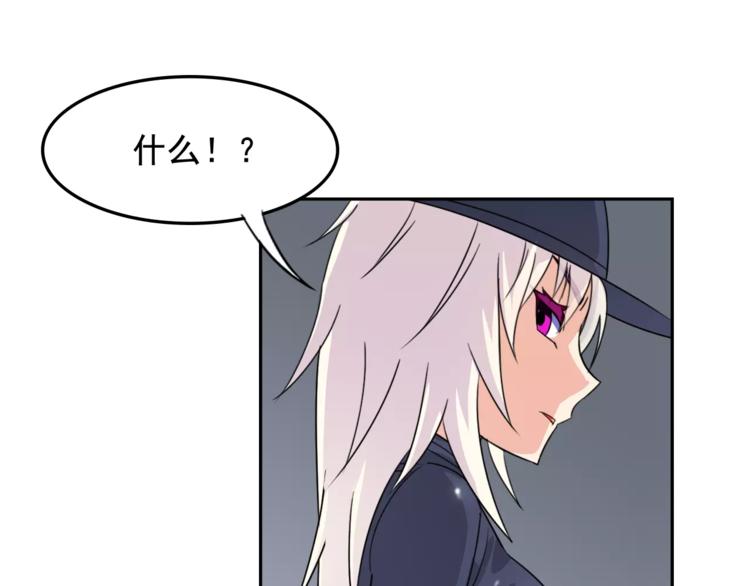 第39话 调查29