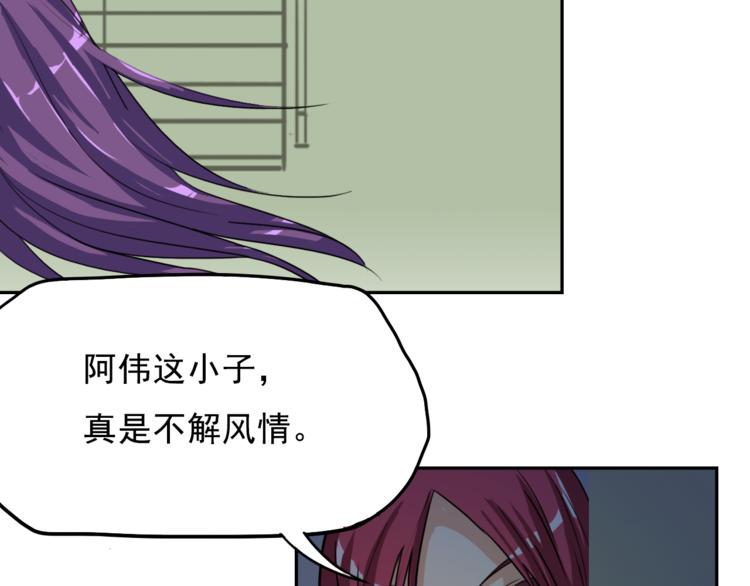 第9话 吃醋30