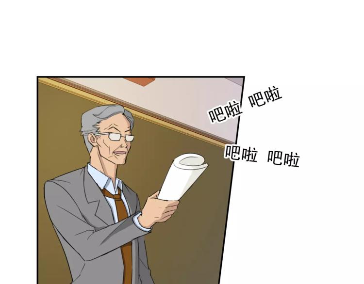 第11话 温子的秘密4