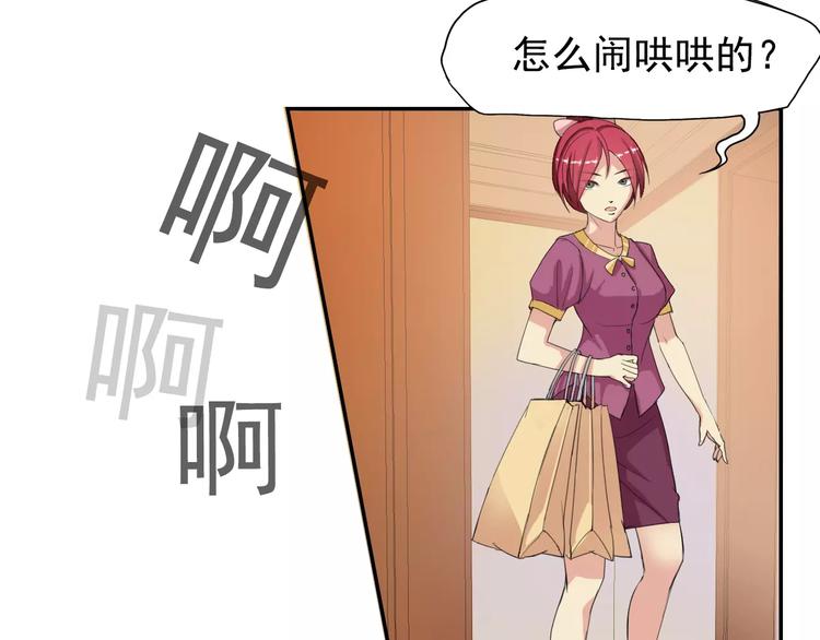 第3话 和好21