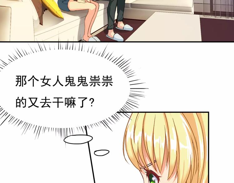 第8话 别扭36