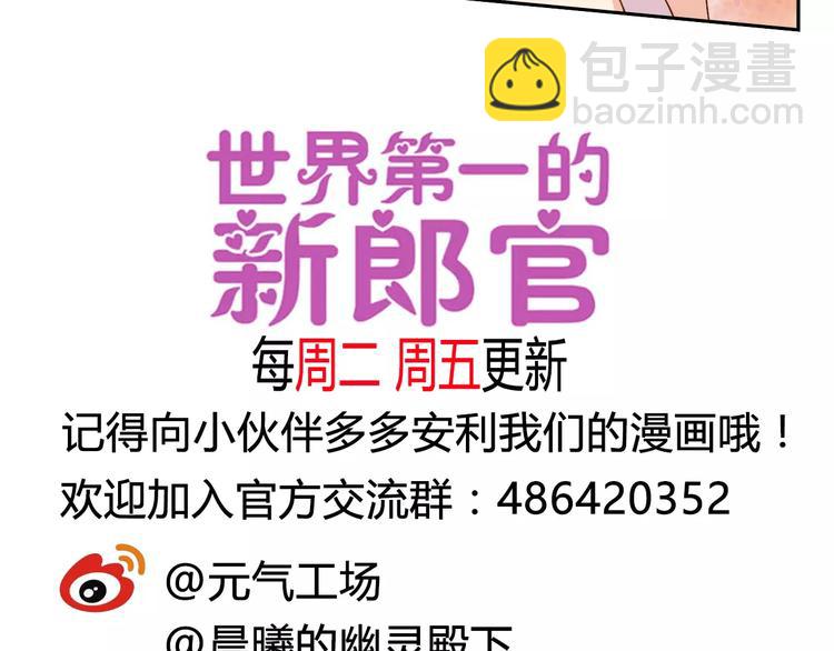 第21话 molly的回忆76