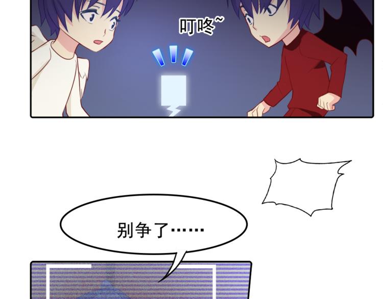 第27+28话 浴室里的抉择8