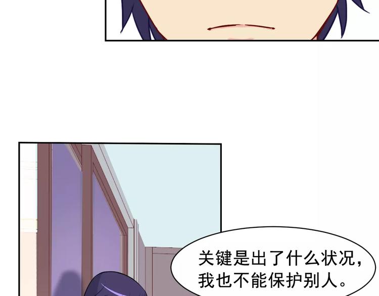 第23话 老爸的仇家36