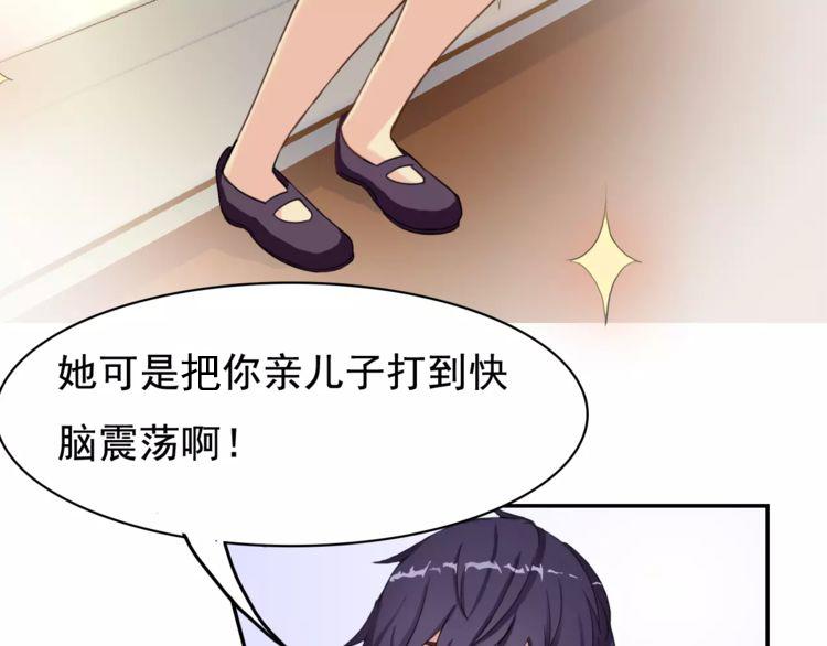 第3话 和好40