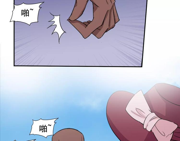 完结篇 世界第一的新郎官51