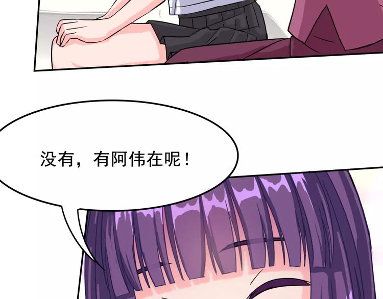 第12话 入学手续59