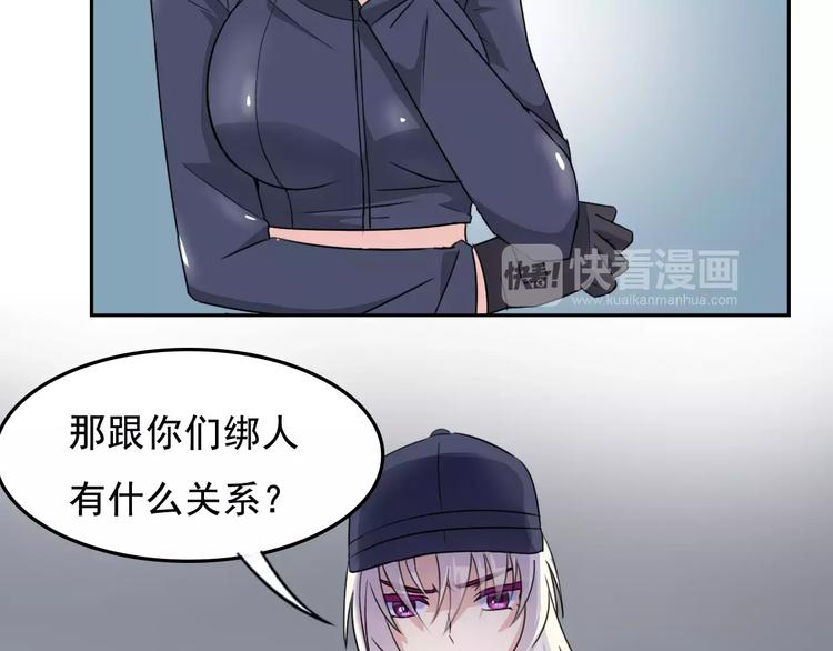 第39话 调查31