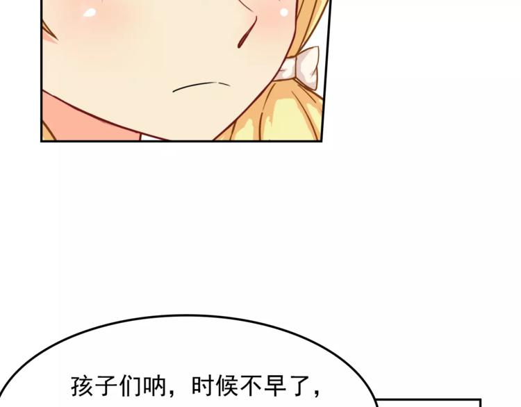 第9话 吃醋16