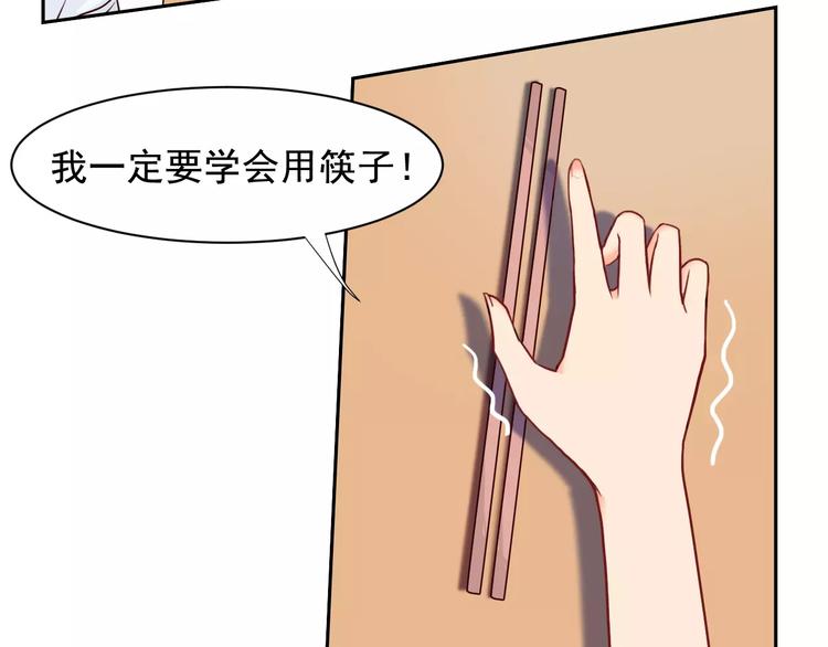 第23话 老爸的仇家8