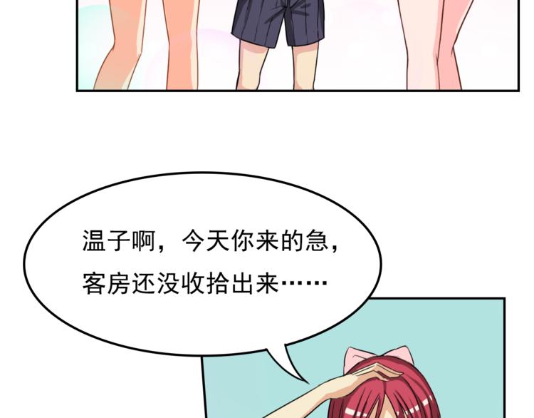 第9话 吃醋36