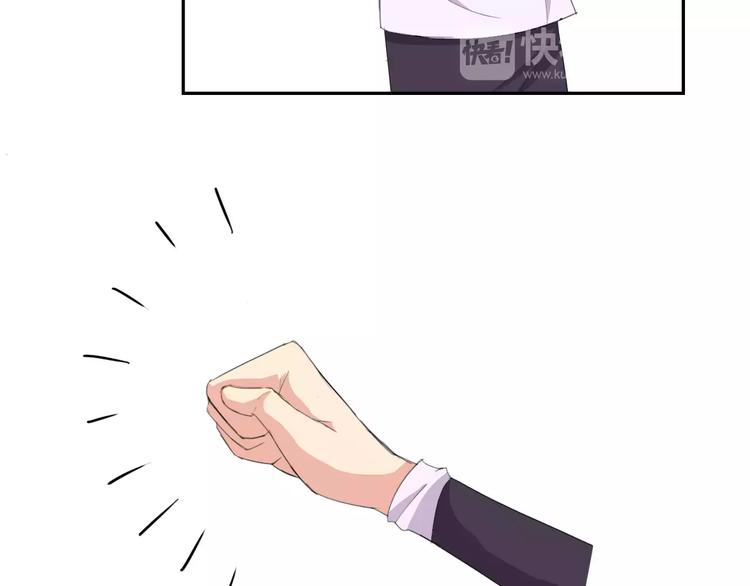 番外篇之老爸的真面目33