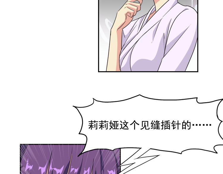 第27+28话 浴室里的抉择32