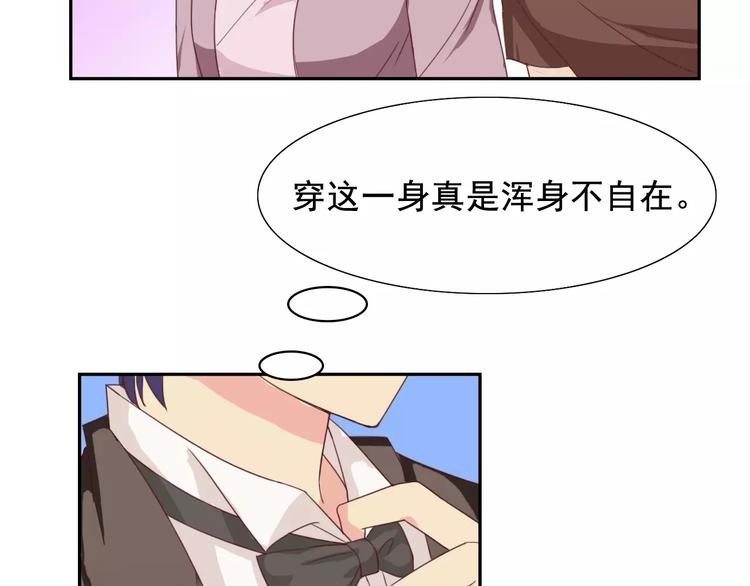 第18话 诱饵阿伟，目标上钩9