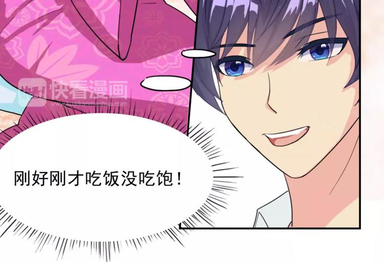 第8话 别扭50