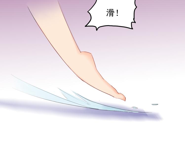第30话 你要怎么向我解释20