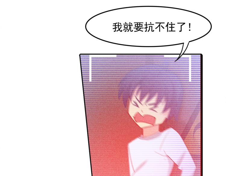 第27+28话 浴室里的抉择10