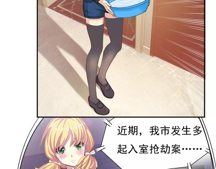 第3话 和好6