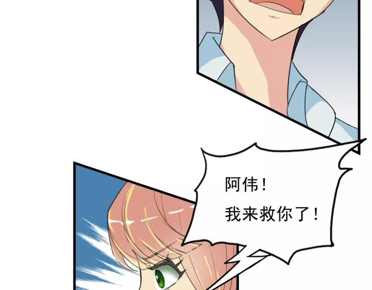第6话 同居21