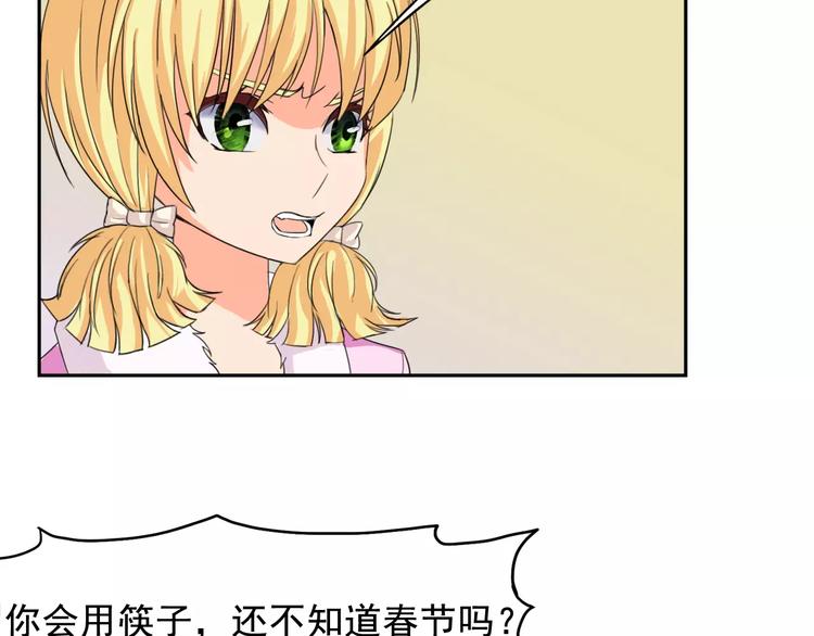 新春特辑（上）72