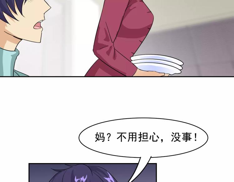 新春特辑（下）102