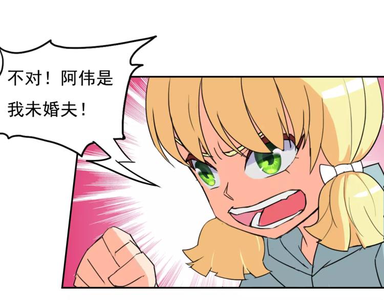 第11话 温子的秘密39