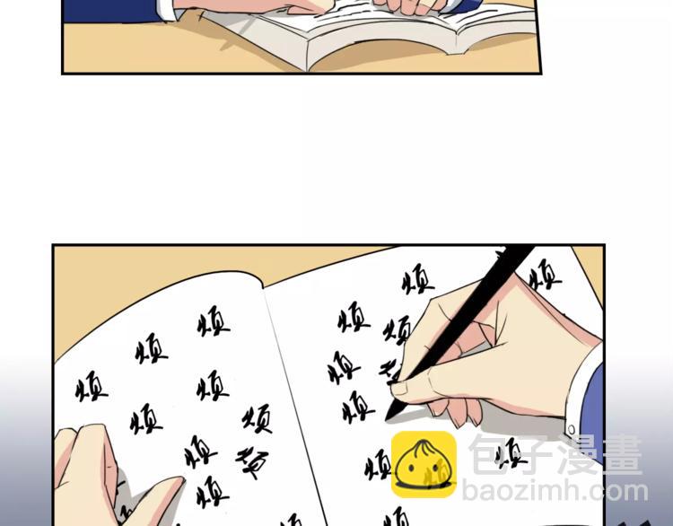 第11话 温子的秘密34