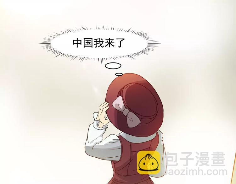 完结篇 世界第一的新郎官31