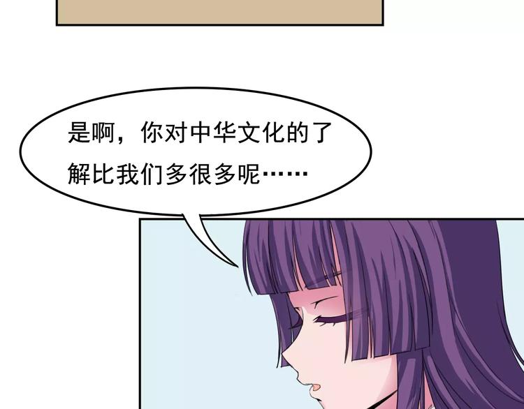 新春特辑（上）74