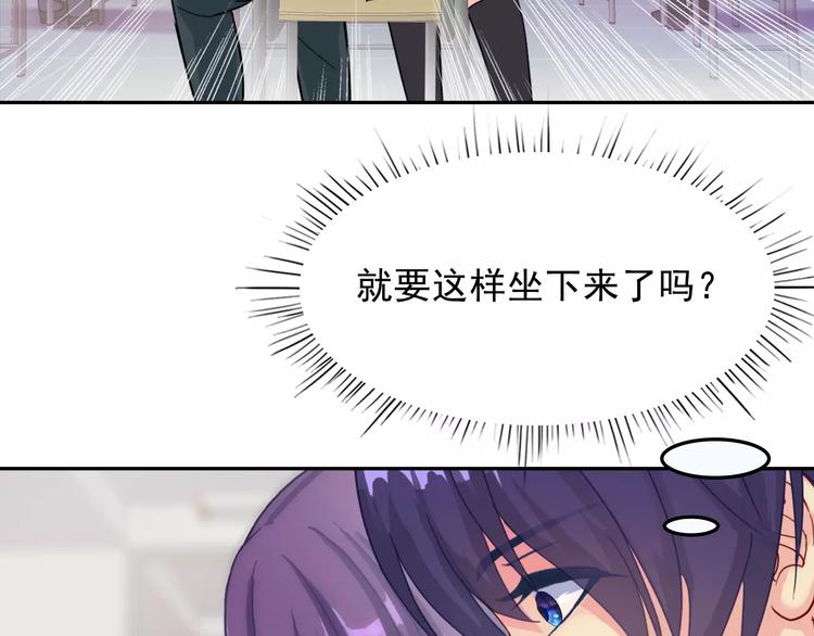 第13话 上课36