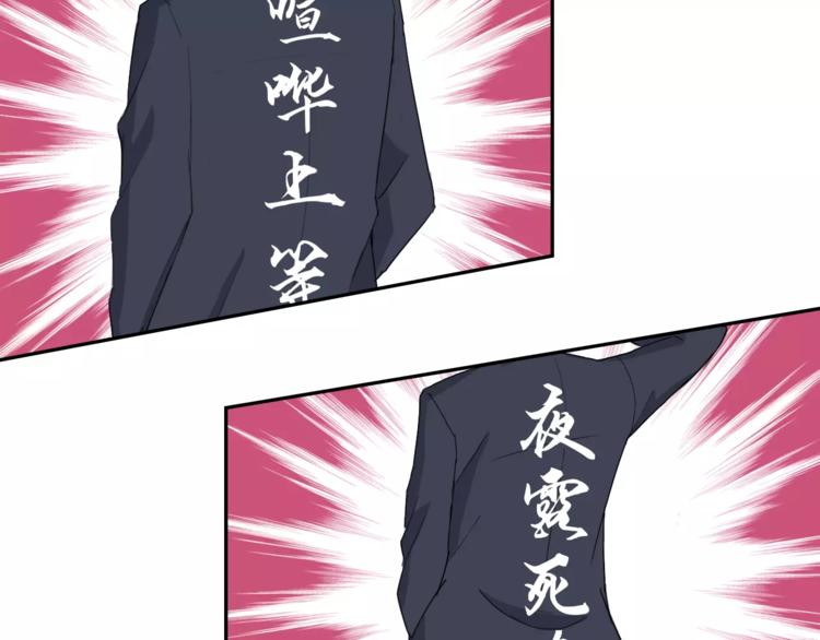 第11话 温子的秘密56