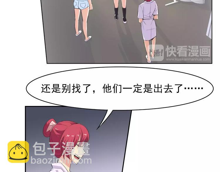 第29话 名侦探温子41