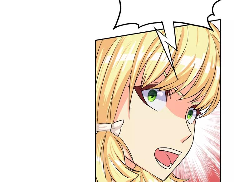 第14话 第三位女主登场！23