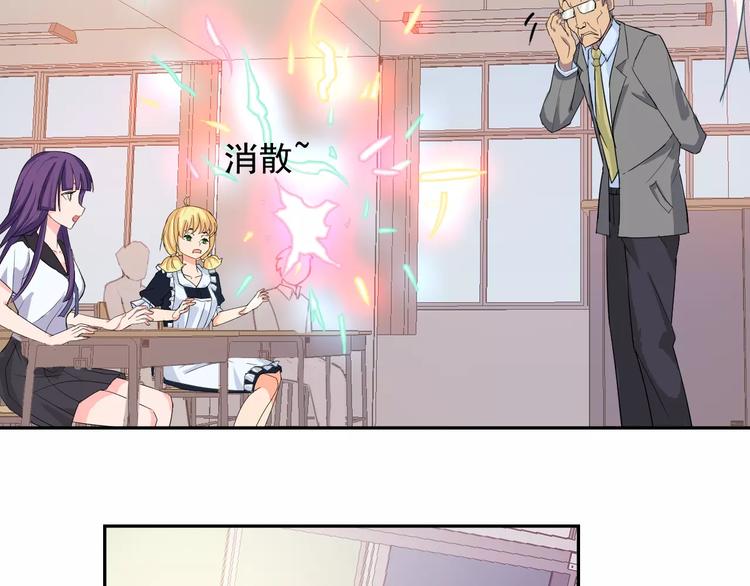 第15话 老爸的全国定亲足迹！11
