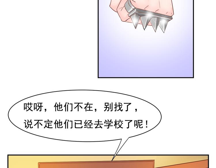 第27+28话 浴室里的抉择50