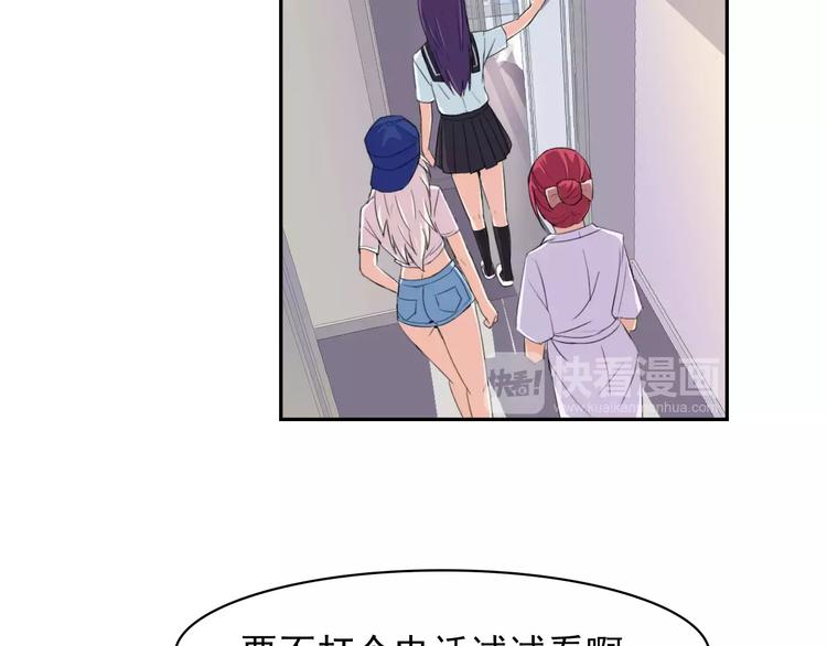 第29话 名侦探温子26