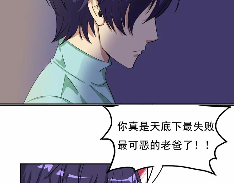 新春特辑（上）138