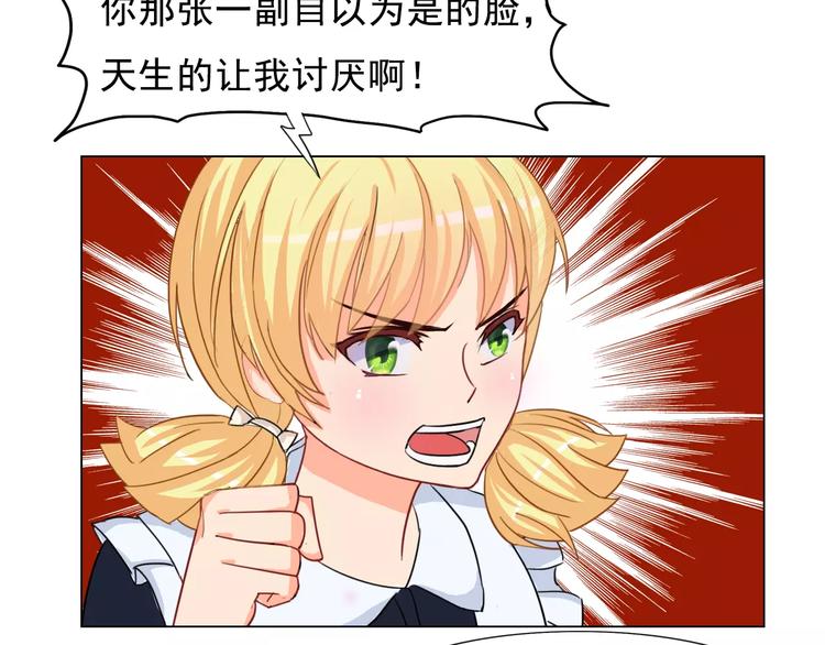 第20话 莉莉娅&amp;amp;温子VS茉莉52