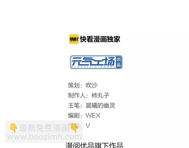 第30话 你要怎么向我解释1