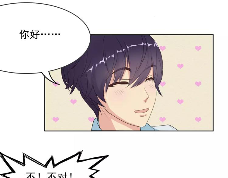 第2话 结婚？40