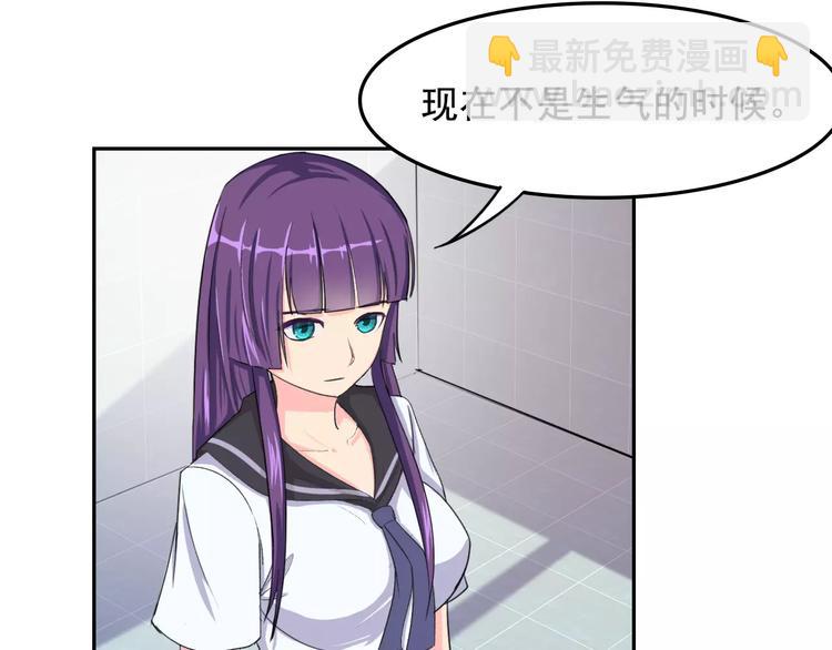 第16话 molly的目标41