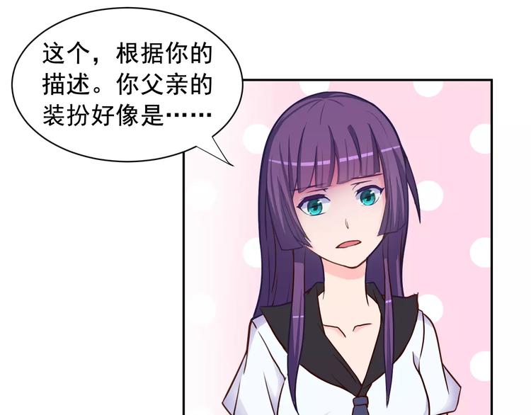 第21话 molly的回忆61