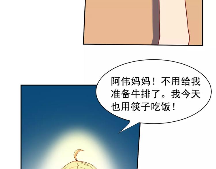 第23话 老爸的仇家9