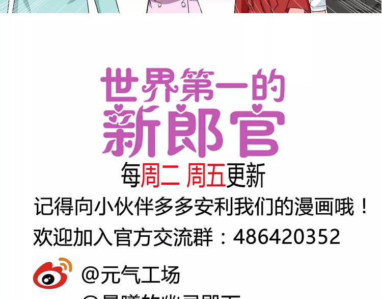 第31话 molly的掌控之中68