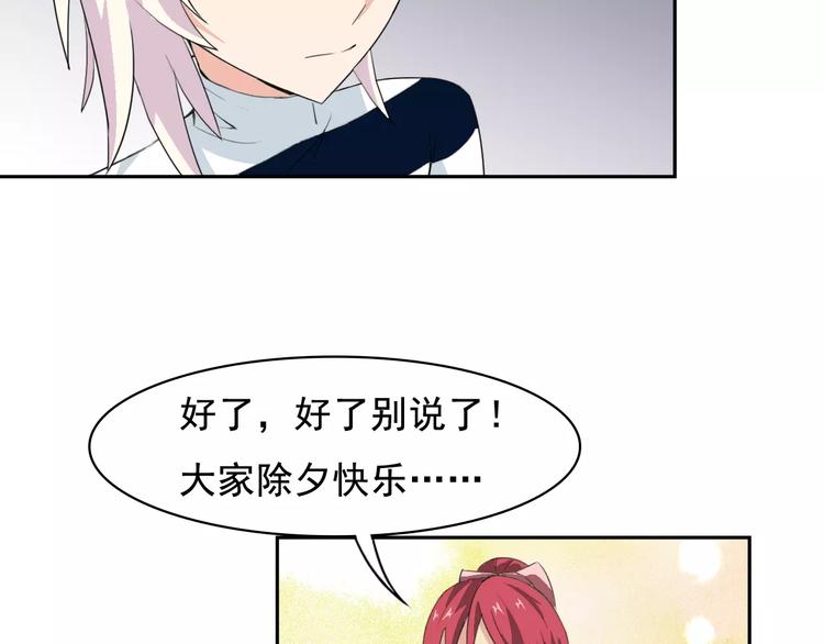 新春特辑（上）83