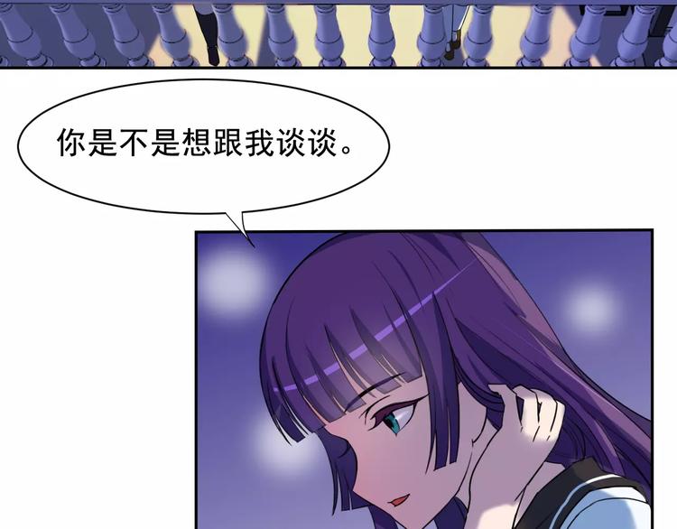 第24话 温子，我想找你谈谈13