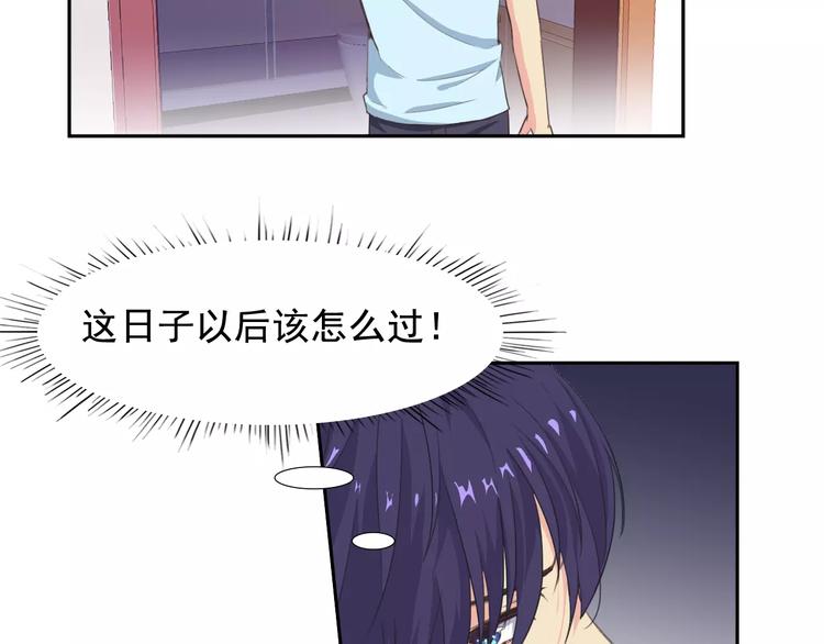 第31话 molly的掌控之中6
