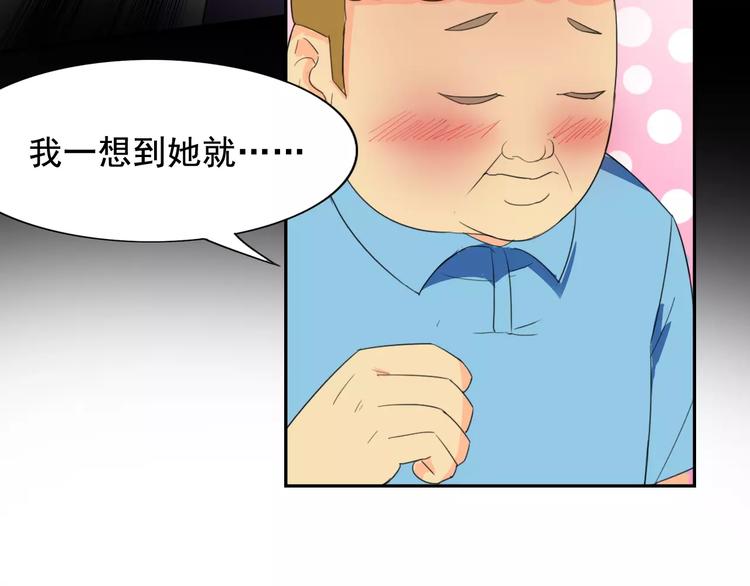 第16话 molly的目标26